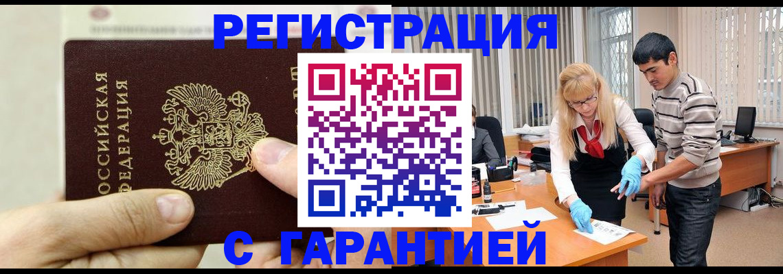 пропишу в квартире в Канске